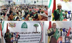 السلطة المحلية لمحافظة سقطرى تنظم فعالية خطابية بذكرى المولد النبوي الشريف 