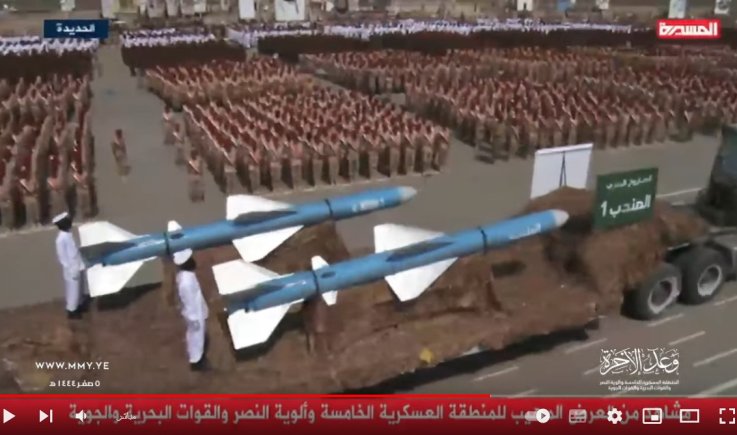 اعترافات إسرائيلية: منظومة الصواريخ اليمنية عصية على التفكيك وتستنزف الجبهة الداخلية