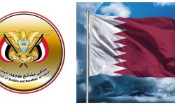مشايخ ووجهاء اليمن يدينون الغارات الإسرائيلية على قطر ويعلنون تضامنهم المطلق مع الدوحة