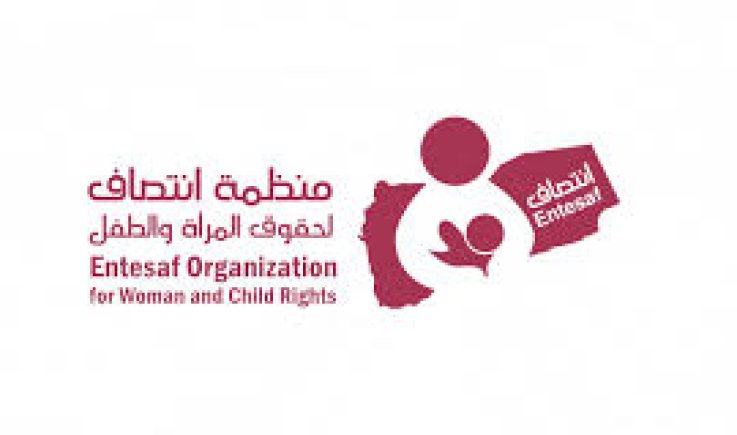 منظمة انتصاف: العدوان الأمريكي السعودي وراء تفاقم الأمية في اليمن