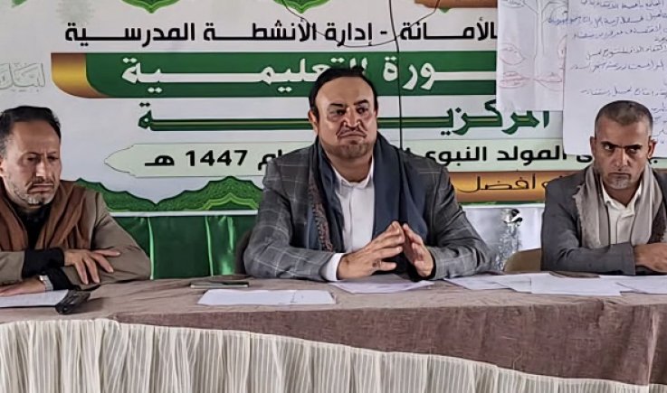 اجتماع في أمانة العاصمة يناقش سبل تعزيز الرعاية التربوية لأبناء الشهداء