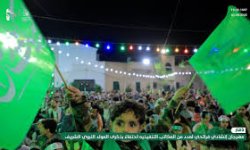 مهرجان شبابي طلابي في الحدا احتفاءً بذكرى المولد النبوي الشريف
