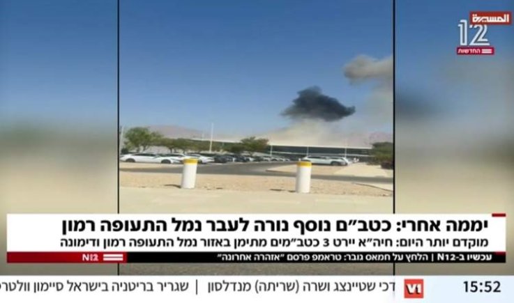 إعلام العدوّ يقرّ بهجوم يمني واسع النطاق في العمق الصهيوني