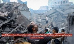 السيد القائد: القصف الإسرائيلي بالأمس لن يكسر عزيمة شعبنا
