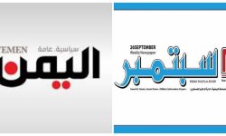 دماء الكلمة.. حكومة التغيير تنعى 26 شهيداً من صحيفتي "26 سبتمبر" و"اليمن"
