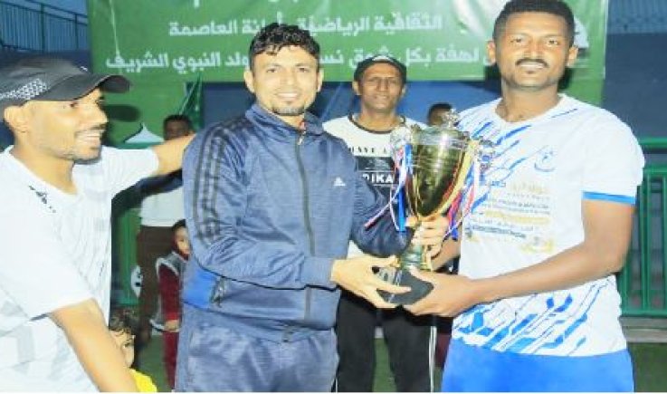 أهلي العيدروس يحرز كأس المولد النبوي الشريف
