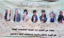 استشهدوا خلال العدوان الصهيوني الغاشم الذي استهدف حي التحرير.. تشييع 13 شهيدا من أسرة آل الضمدي