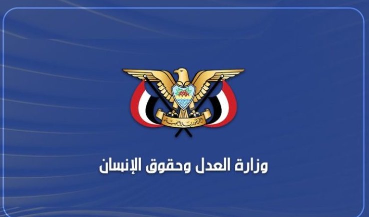 هيئة حقوق الإنسان: العدوان على الحديدة جزء من استراتيجية صهيونية لتجويع اليمنيين