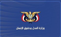هيئة حقوق الإنسان: العدوان على الحديدة جزء من استراتيجية صهيونية لتجويع اليمنيين