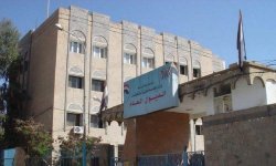 الخدمة المدنية تعلن رسمياً موعد إجازة العيد الوطني لـ 26 سبتمبر