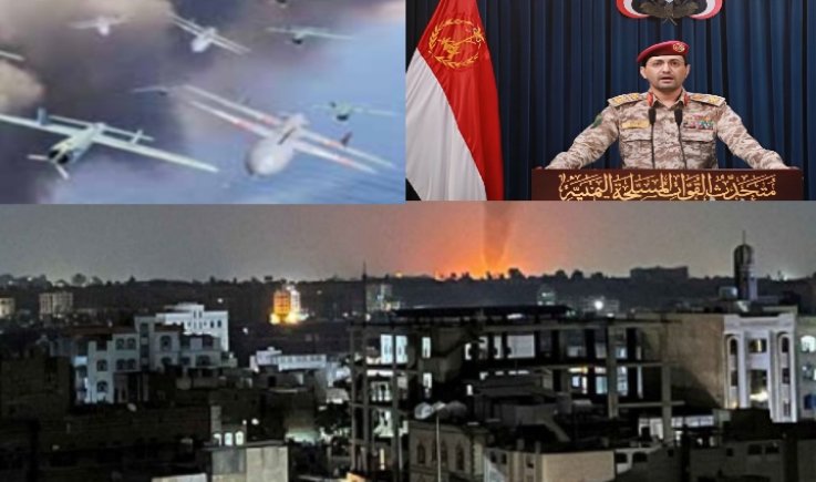 بعدد من الطائرات المسيرة .. القوات المسلحة تستهدف أهدافا عدة للعدو الإسرائيلي في منطقتي أُم الرشراش وبئرِ السبعِ جنوبي فلسطين المحتلة