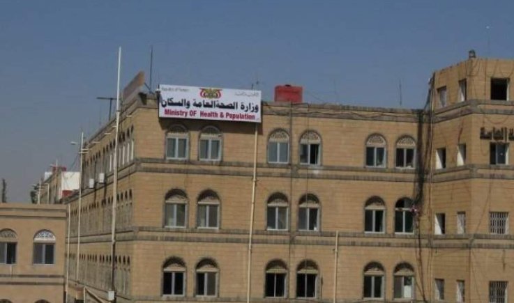 حصيلة جديدة لضحايا العدوان الاسرائيلي على صنعاء