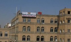 حصيلة جديدة لضحايا العدوان الاسرائيلي على صنعاء