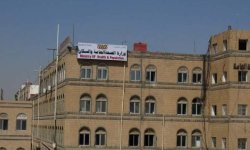 صنعاء: حصيلة جديدة للعدوان الاسرائيلي باكثر من 200 شهيد وجريح
