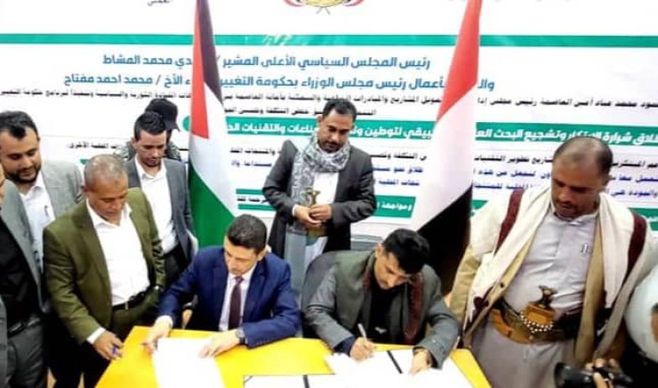 ورشة عمل تعريفية في أمانة العاصمة خاصة بمشروع دعم المبتكرين والباحثين