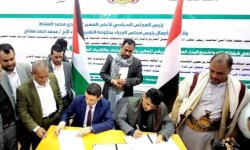 ورشة عمل تعريفية في أمانة العاصمة خاصة بمشروع دعم المبتكرين والباحثين