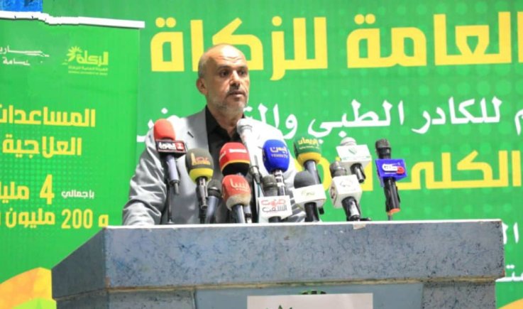 فعالية تكريمية لهيئة الزكاة ضمن مشروع زراعة الكلى لـ 200 حالة بتكلفة مليار و200 مليون ريال