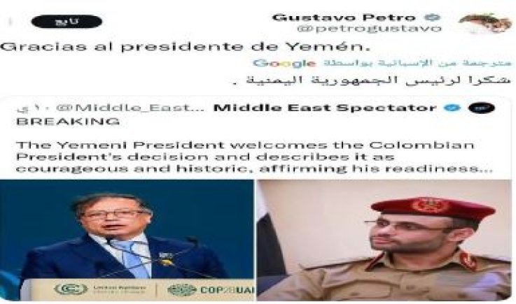 الرئيس الكولومبي يوجه رسالة شكر للرئيس المشاط