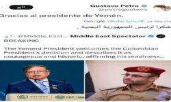 الرئيس الكولومبي يوجه رسالة شكر للرئيس المشاط