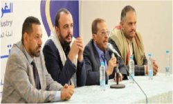 الغرفة التجارية الصناعية بأمانة العاصمة تقر إعادة هيكلة قطاع المعامل والمنسوجات