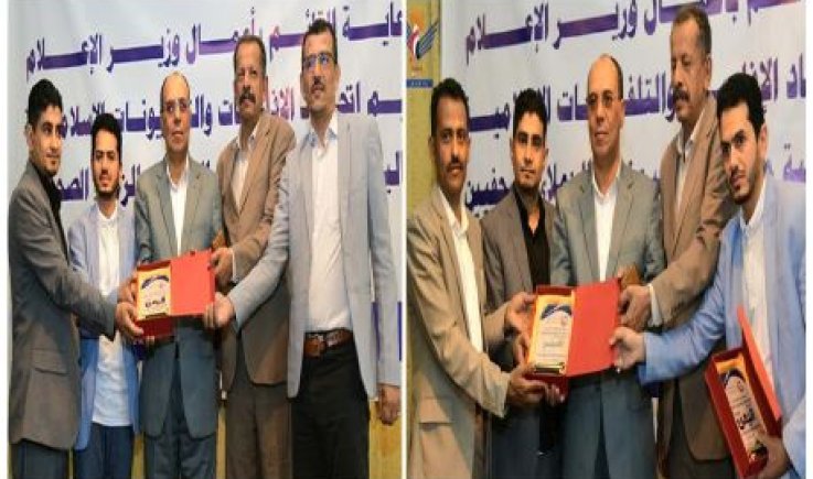 فعالية تضامنية في صنعاء تؤكد دعم الصحفيين اليمنيين وضحايا استهداف صحيفتي “26 سبتمبر” و”اليمن”