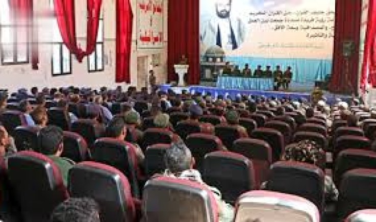 ندوة بذمار تناقش الإجراءات التي تضمنها قانونًا الإجراءات الجزائية والشرطة
