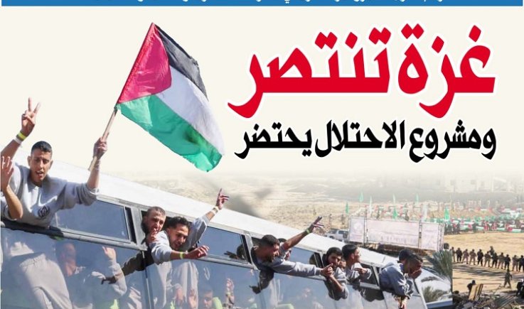 رغم الفارق الكبير وغير المقارن في القدرات العسكرية والقتالية والتسليحية.. غزة تنتصر ومشروع الاحتلال يحتضر