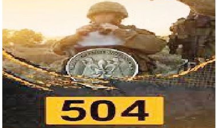 كن واعيا واحذر من خطر الوحدة 504