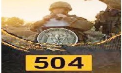 كن واعيا واحذر من خطر الوحدة 504
