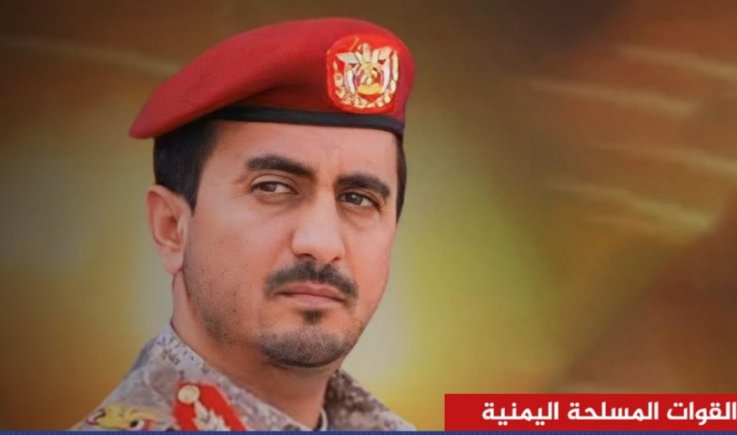 قرار رئاسي بتعيين اللواء الركن يوسف حسن المداني رئيسا لهيئة الأركان العامة