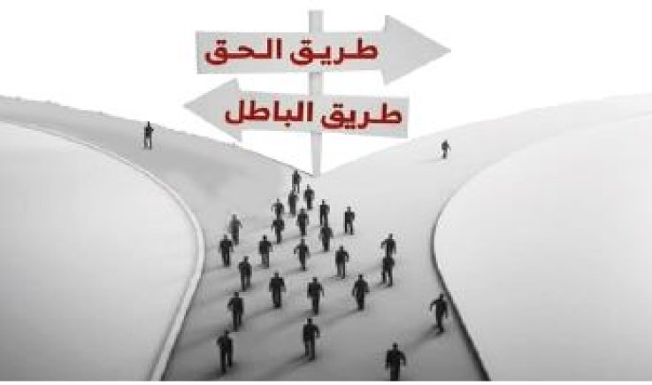 المهم أن يدرك الناس أين يقف كل طرف ؟!