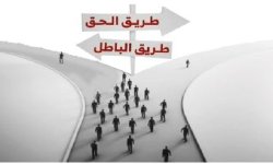 المهم أن يدرك الناس أين يقف كل طرف ؟!