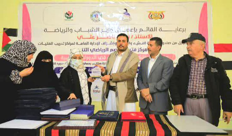 مركز فتيات الصم يحتفي بتخرج الدفعة السادسة