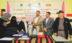 مركز فتيات الصم يحتفي بتخرج الدفعة السادسة