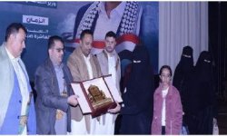 وزارة الثقافة والسياحة تنظم فعالية تأبينية للوزير الشهيد الدكتور علي اليافعي
