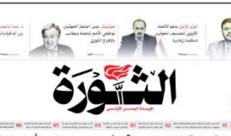 جديد المهزلة الفندقية