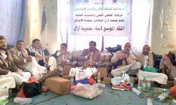 بحضور رئيس الاتحاد التعاوني الزراعي .. جمعية آزال التعاونية تنظم لقاءً موسعاً لأبناء المديرية بأمانة العاصمة