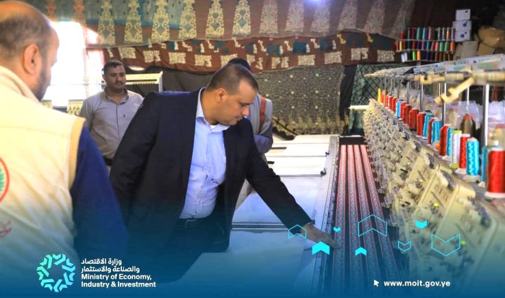 القائم بأعمال وزير الاقتصاد يزور مؤسسة اليتيم التنموية ويطلع على سير العمل في معاملها الإنتاجية