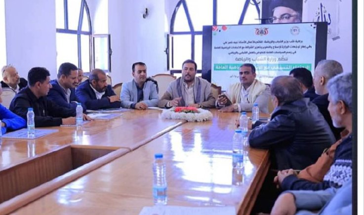 اجتماع بوزارة الشباب يناقش تحديث قاعدة بيانات الأندية وتوحيد المرجعيات القانونية