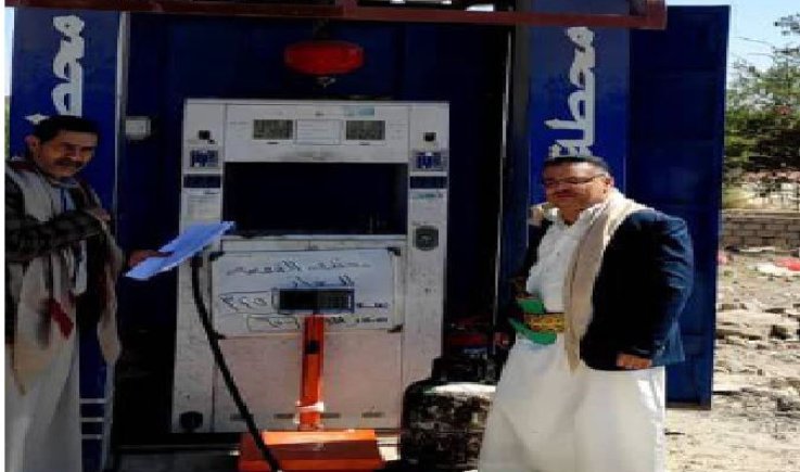 شركة الغاز في محافظة البيضاء تنفذ نزولاً ميدانيا للرقابة على المحطات