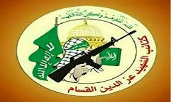 "القسام": سنسلم جثة أحد أسرى العدو الصهيوني الليلة