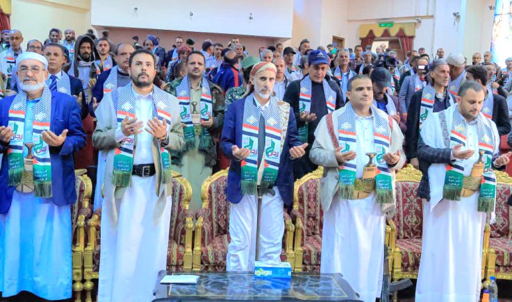 وزارة الشباب تحيي الذكرى السنوية للشهيد 1447 هـ
