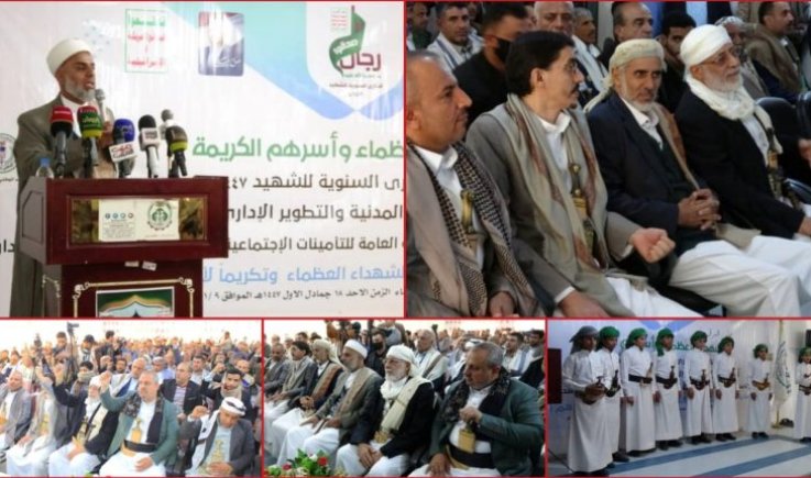 مفتي الديار اليمنية : من يقف مع أمريكا والكيان الصهيوني مرتد وليس من المسلمين