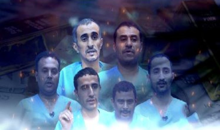 صنعاء الصمود في مواجهة مخططات قوى الهيمنة والاستكبار الشيطانية : تفاصيل جديدة حول عملية " وَمَكْرُ أُولَئِكَ هُوَ يَبُورُ " الأمنية الاستخبارية