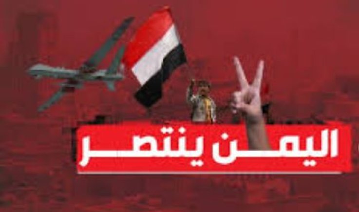 لمارك وبن سلمان وكرمان : ملاحم الانتصار الإعلامي اليمني مستمرة