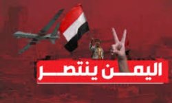 لمارك وبن سلمان وكرمان : ملاحم الانتصار الإعلامي اليمني مستمرة
