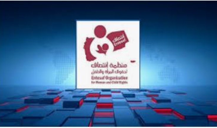 منظمة انتصاف تدين قرار مجلس الأمن بتمديد العقوبات على الشعب اليمني