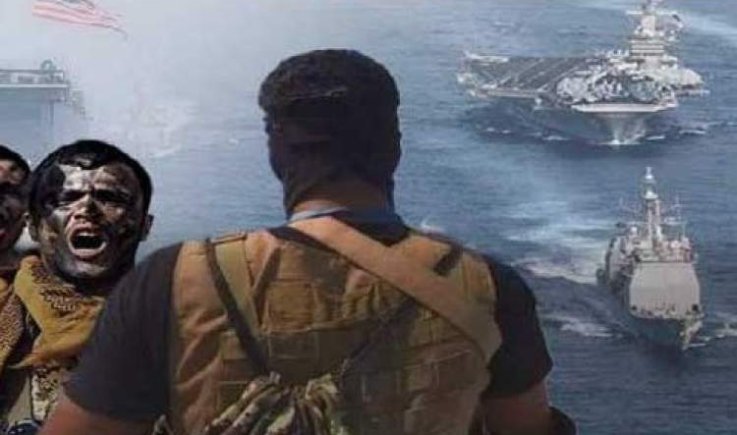 إقرار أمريكي بمنعها من دخول البحر الأحمر يمنيًا