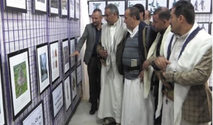 افتتاح معرض صور الآثار والمعالم التاريخية اليمنية بإب
