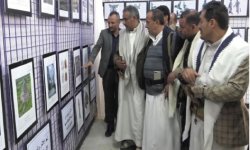 افتتاح معرض صور الآثار والمعالم التاريخية اليمنية بإب